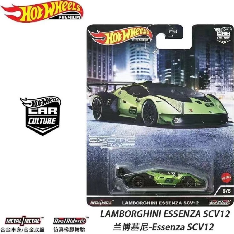 3D Printing Klipper - New Hotweels Lamborghini Series Alloy Simulation