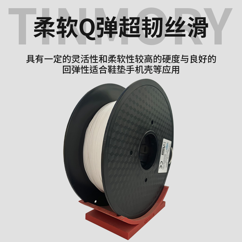 3D printing filament 85A TPE e - 3D Printing Tpe ulasan dan harga