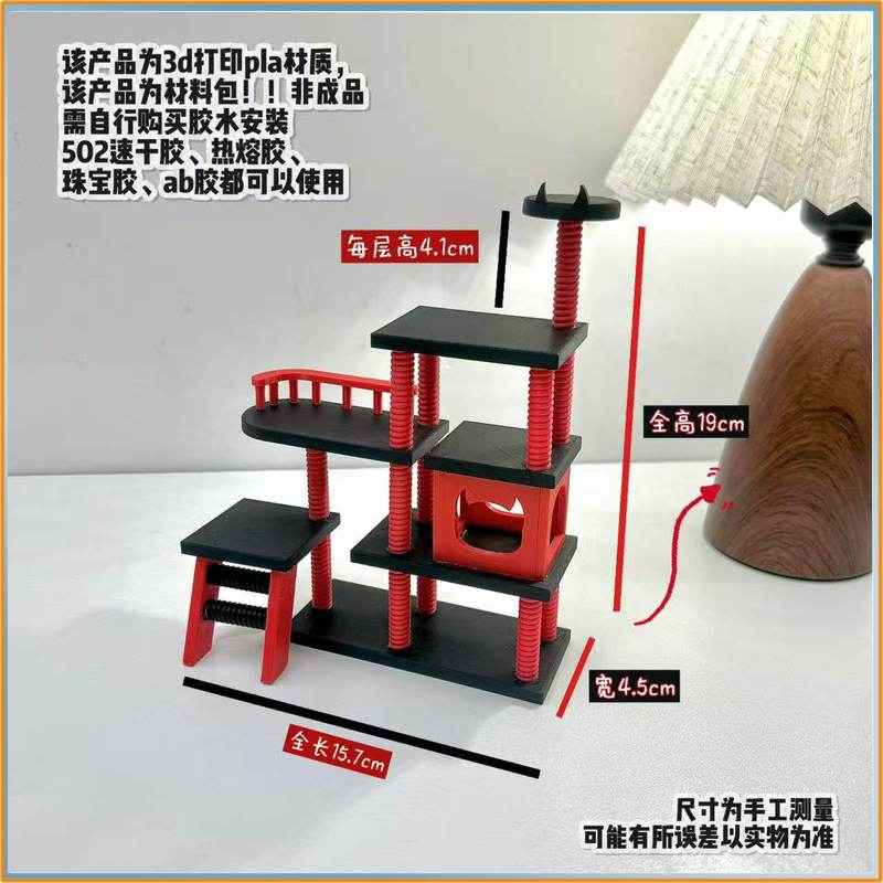 4‑Layer Cute Mini Figurine Dis - 3D Printing Pla ulasan dan harga